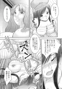 Action Pizazz 2008-09