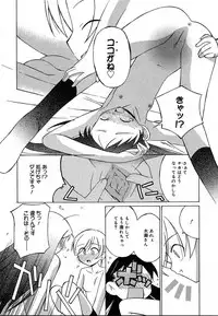 COMIC MEGAPLUS 2004-06 Vol. 8