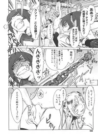 Comic Megastore 2008-01