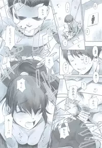 (C93) [MASHIRA-DOU (Mashiraga Aki)] SECRET MERMAID