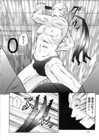 [Fuusen Club] Kangoku INFERNO