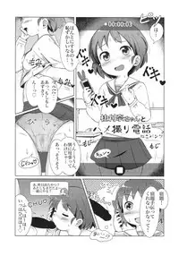 (C90) [Fuji Sengendou (Various)] Tiger Shashin Juku vol. 2 (Girls und Panzer)