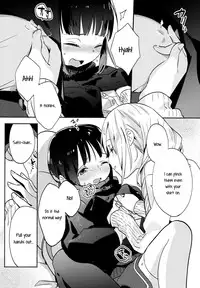(C87) [Daily Bridge (Hiiragi Yutaka)] crotchet rest [English] [Yuri-ism]