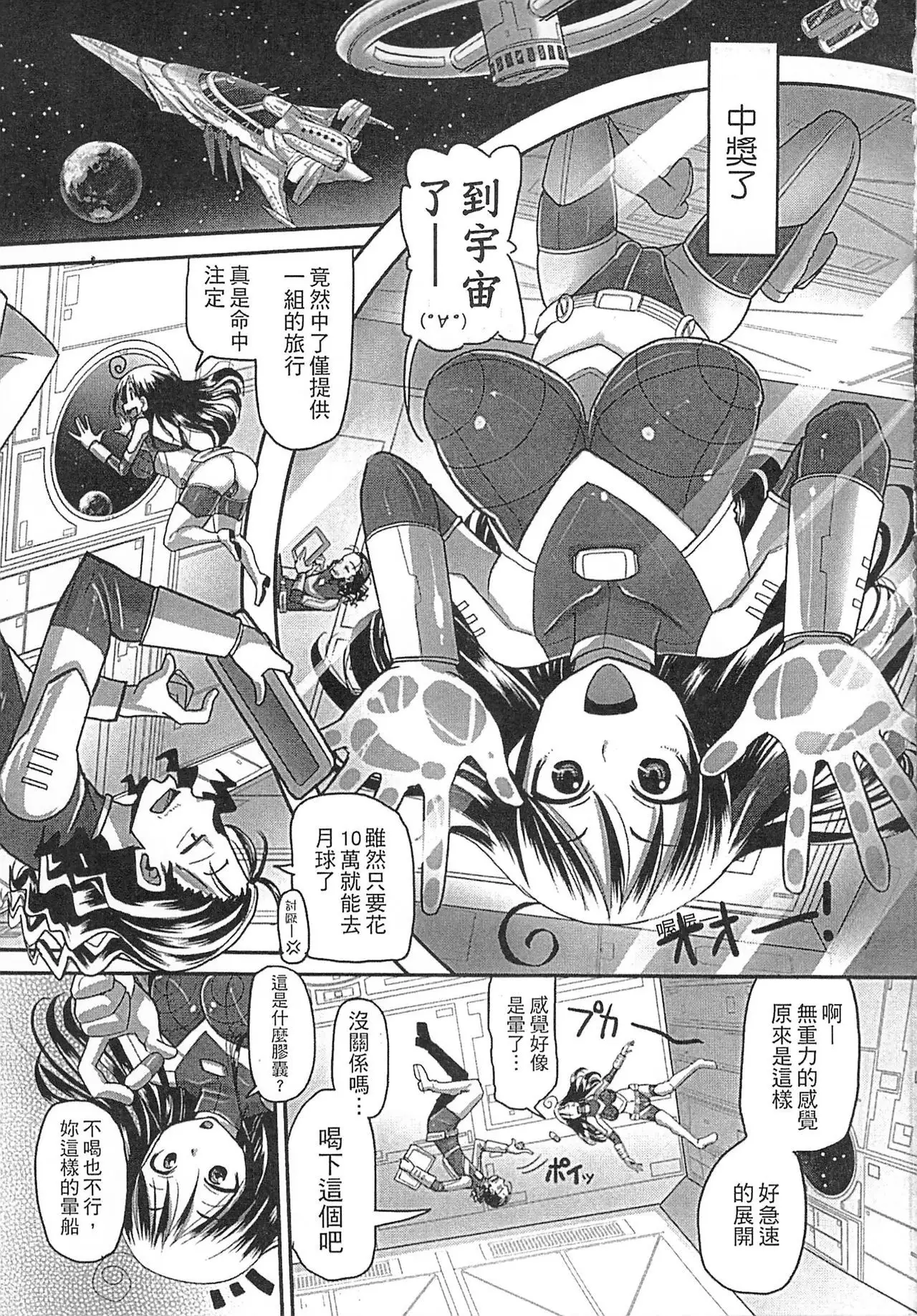 Niku Fes ~Sakazaki Freddie no Chigoku Ezu~