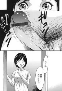 [Psycho] Jojuuen ~A devil gentleman's Wonderland~ [Digital]