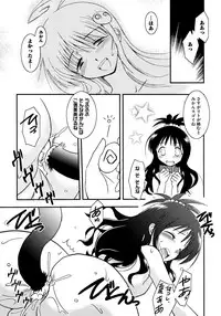 [Taishinkokuoh Anton] Onnanoko Works