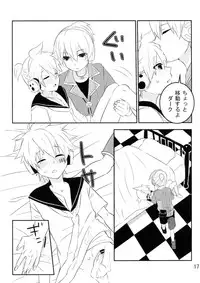 (Kagamine Paradise 2) [Kiina Vitamin (Mao)] Hanayami no Koi Gusuri (VOCALOID)