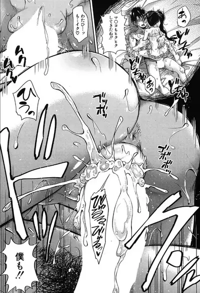 COMIC Mugen Tensei 2019-10