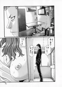 [Haruki] Kisei Juui Suzune 6