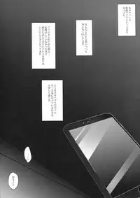 (COMIC1☆13) [Chocolate Latte (Ichiyo Moka)] Saimin Kanojo