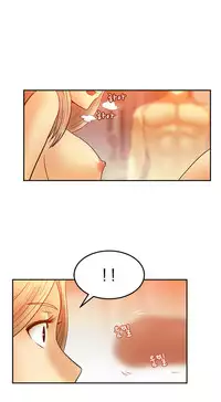 My Office Ch.1-26 (English) (Ongoing)