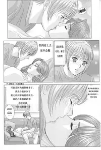 [Nishimaki Tohru] Scarlet Desire ch.1-2 [Chinese]