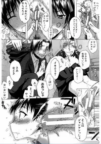 [Satou Toshio] Watashi Datte Hisshi de Iku no Gaman Shitandayo... [Digital]