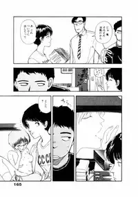 [Yamamoto Naoki] Fureikusu