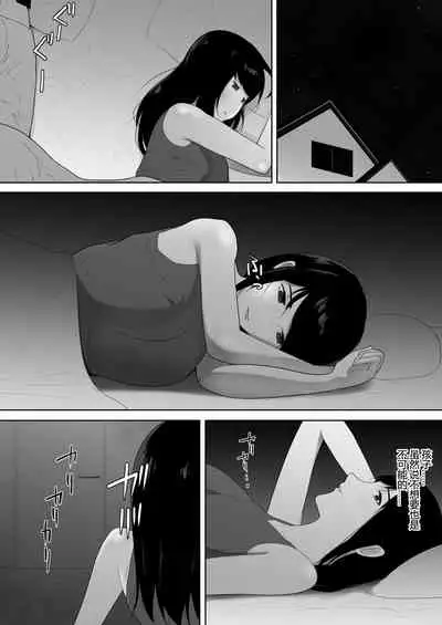 Wagaya ni Inu ga Yattekita 2