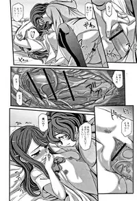 [OKINA] Himitsu Teardrops