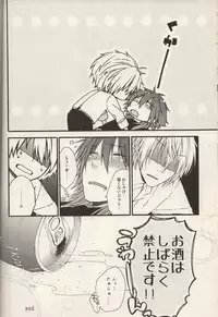 [h-f] The Story About You (DRAMAtical Murder)