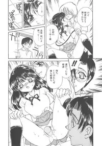 [Kirisawa Mint] FLOWER GIRL