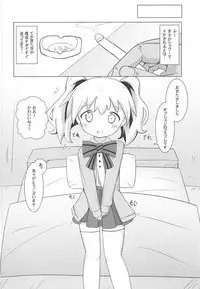 (C94) [Yakinikuya Yusi (Akisawa Yusi)] DeliHeal Mosaic (Kiniro Mosaic)