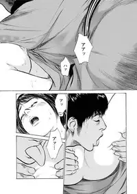 [Tomisawa Chinatsu, Hazuki Kaoru] My Pure Lady Vol.11