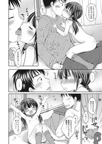 [Anthology] Little Girl Strike Vol. 5