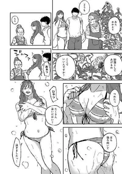 COMIC Ananga Ranga Vol. 76