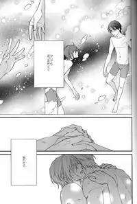 (C84) [Hagi (Shiramatsu)] Blue Monday (Free!)