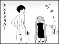 [Toilet Kago] Miku Miku Reaction 71-115 {END} (Vocaloid)