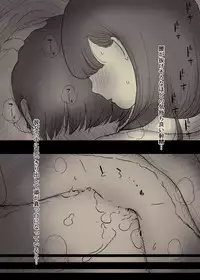 Bungaku Joshi ni Taberareru 2