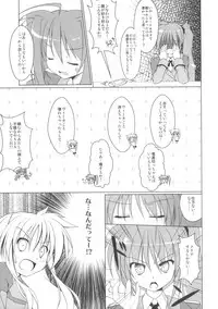 (C80) [CAT=KATZ (Masaki Kei)] PETANKO SHOUJO VITA CHAN (Mahou Shoujo Lyrical Nanoha)