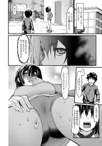 COMIC JSCK Vol. 10 [Digital]