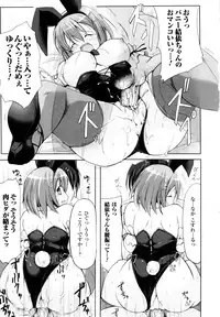 [Yukitaka] Gensou Musume Hyakkajiten ~Fantasy Girls Encyclopedia~