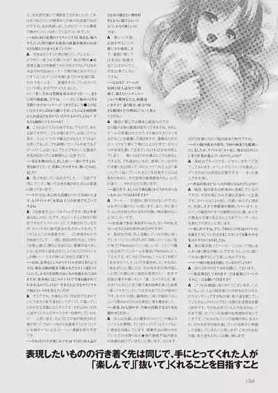 [Aogiri Penta] Aogiri Penta Illust Works [Digital]