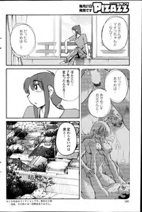 Action Pizazz 2013-05