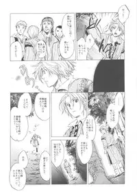 (C78) [Toko-ya (HEIZO, Kitoen)] Saint Foire Festival