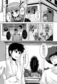 [Shinshin] Shinshin Soukanzu