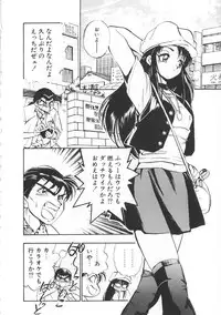 [Yugawara Atami] Migite no Megami-sama