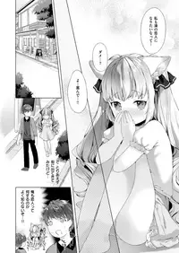 COMIC X-EROS #68 [Digital]