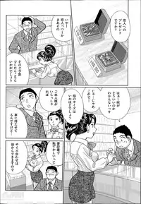 Men's Gold 2014-05
