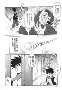 [Amano Hidemi] Tachi Back de Ne