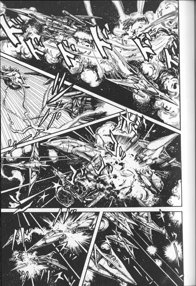 Gekisatsu! Uchuuken 3