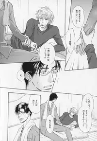 [Anthology] b-BOY Phoenix Vol.1 Zecchou Tokushuugou