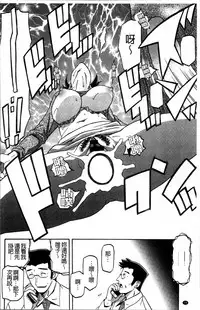 [Sanbun Kyoden] Gekkakou no Ori 1 [Chinese]