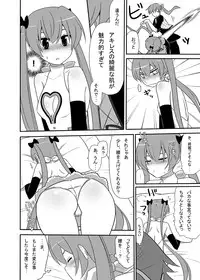 [7cm (Nase)] Akiresu no Ikisugita Massage [Digital]