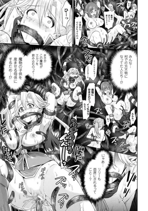 Parallel World Kanojo