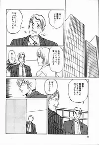 [Manno Rikyuu] Reika