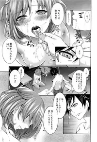 COMIC Mugen Tensei 2016-06