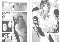 [Fujita Jun] Tengoku to Jigoku - Heaven and Hell