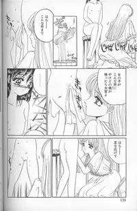 [Komura Saki] Akaki Yami no Iro