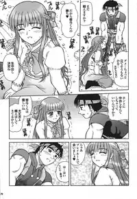 COMIC Purumelo 2008-06 Vol.18